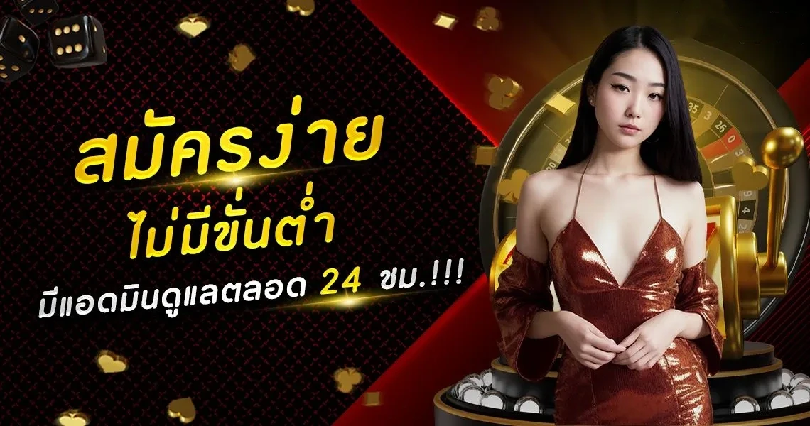 เว็บ bellagio club