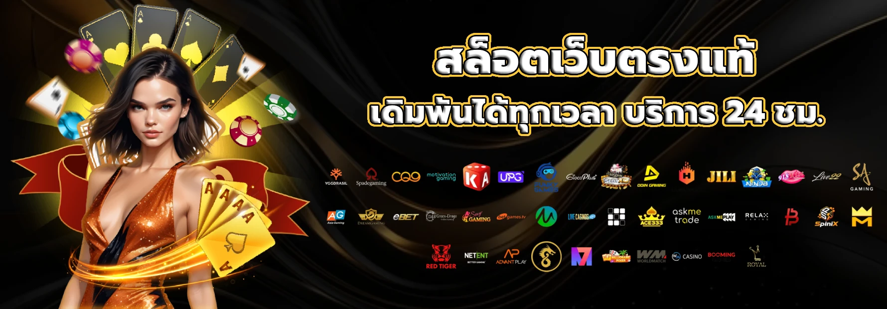 เว็บ สล็อต bellagio club